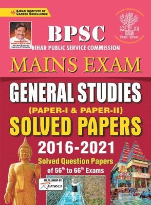 bokomslag BPSC Mains Solved Papers (English) Repair-2021old code 3217