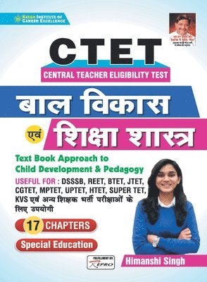 Unknown, Unknown, - CTET Bal Vikas and Shiksha Sastra-17 chapter-H-2021, Häftad