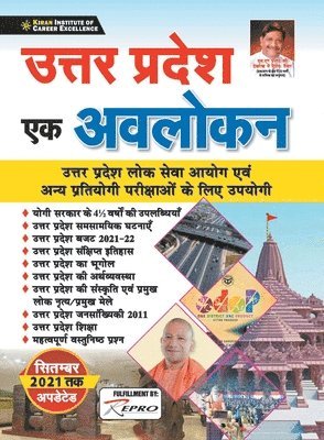 Uttar Pradesh An Overview-H-2021 1