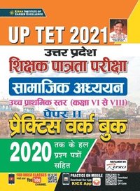 bokomslag UP TET Class 6 to 8 Teacher Ability Paper-II (Social Science) PWB-H-28 Sets Repair 2021old code 2763