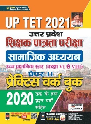 bokomslag UP TET Class 6 to 8 Teacher Ability Paper-II (Social Science) PWB-H-28 Sets Repair 2021old code 2763