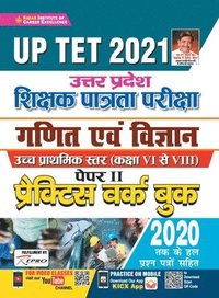 bokomslag UP TET Class 6 to 8 Teacher Ability Paper-II (Math & Science) PWB-H-28 Sets Repair 2021old code 2764