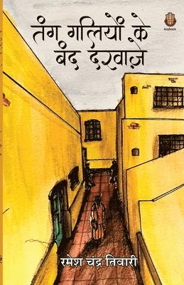 Tang Galiyo ke band Darwaje