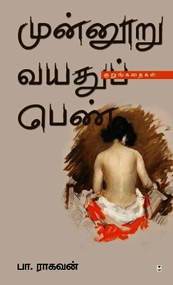 Munnooru Vayadhu Pen