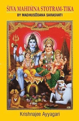 Krishnajee Ayyagari - Siva Mahimna Stotram-Tika, Häftad