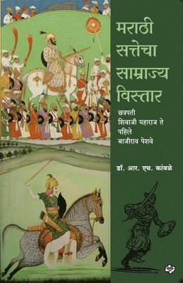 bokomslag Marathi Sattecha Samrajya Vistar Chhatrapati Shivaji Maharaj te Pahile Bajirao Peshwe