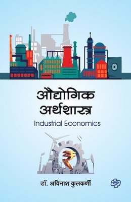 Avinash Kulkarni, Avinash Dr. Kulkarni - Audyogik Arthshastra, Häftad