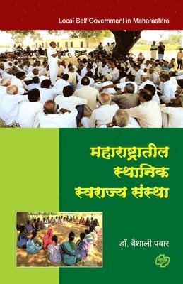 bokomslag Maharashtratil Sthanik Swarajya Sanstha