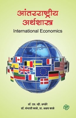 S V Dhamdhere - Antarrashtriya Arthshsatra, Häftad