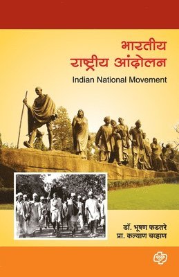 bokomslag Bharatiya Rashtriya Andolan