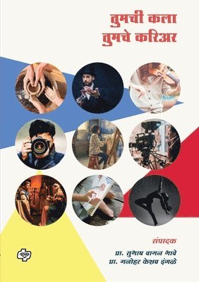 Tumchi Kala Tumache Career