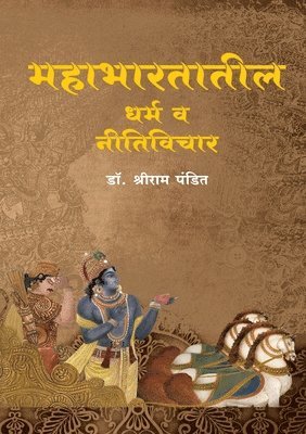 bokomslag Mahabharatatil Dharma va Niti Vichar