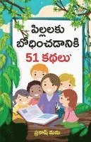 bokomslag Bachchon Ko Seekh Dene Wali 51 Kahaniyan in Telugu (???????? ???????????? 51 ????)