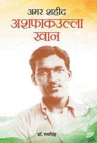 bokomslag Amar Shaheed Ashfaqullah Khan