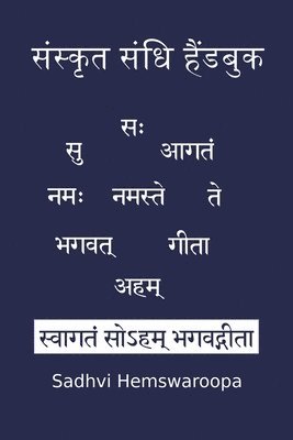 Sadhvi Hemswaroopa, Sadhvi, Hemswaroopa - संस्कृत संधि हैंडबुक, Häftad