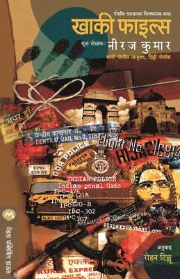 NEERAJ KUMAR, Neeraj Kumar - Khaki Files, Häftad