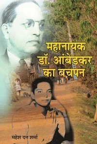 bokomslag Mahanayak Dr. Ambedkar Ka Bachapan