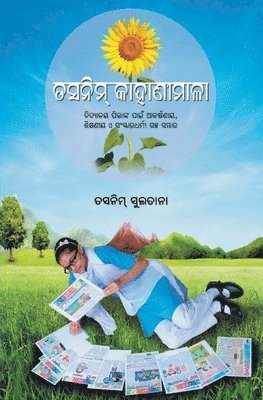 Tasneem Sultana - ତସନିମ୍ କାହାଣୀମାଳା (Tasneem Kahanimala), Häftad