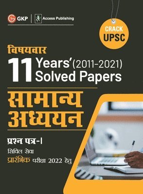 bokomslag Upsc 2022