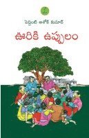 Peddinti Ashok Kumar - Ooriki Uppulam, Häftad
