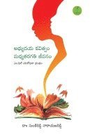 Sunkireddy Narayanareddy - Abhyudaya Kavitvam Madhyatharagathi Jeevanam, Häftad. Tillgänglighet: Lägg i varukorg