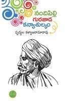bokomslag NANDIPILLI - GURAJADA - KANYASULKAM