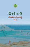 Tallavajhala Patanjali Sastry - 2 + 1 = 0, Häftad. Tillgänglighet: Lägg i varukorg
