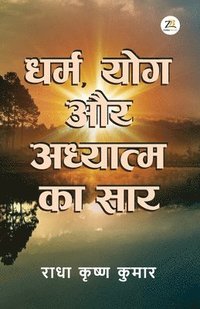 bokomslag Dharm Yog Aur Adhyaatm Ka Saar