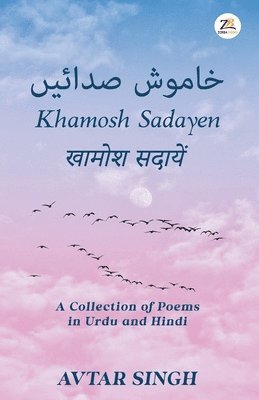 Avtar Singh - Khamosh Sadayen, Häftad