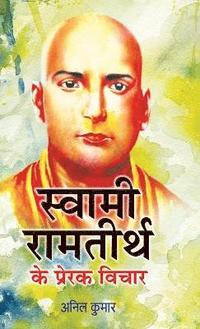 bokomslag Swami Ramtirth Ke Prerak Vichar