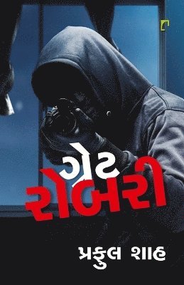 Great Robbery