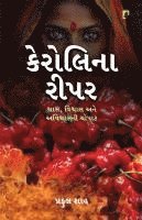 bokomslag CAROLINA REAPER (Novel)