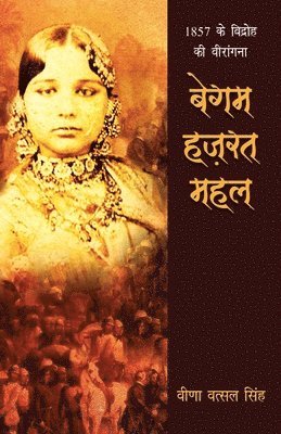 Veena Vatsal Singh, Vatsal Singh, Veena - Begum Hazrat Mahal, Häftad