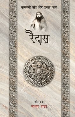 Madhav Hada - Raidas - Kaljayi Kavi Aur Unka Kavya, Häftad