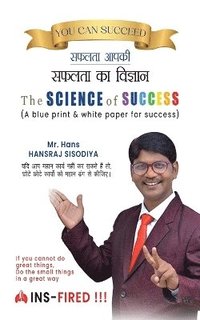 bokomslag SCIENCE OF SUCCESS