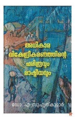 bokomslag &quot;Adhikaravikendreekaranathinte charithravum rashtreeyavum&quot;