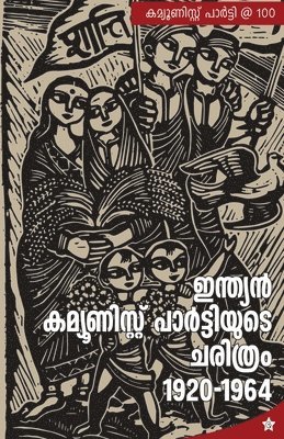 G Vijayakumar - Indian Communist Partiyude Charithram 1920 - 1964, Häftad