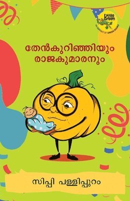 thenkurinjiyum rajakumaranum