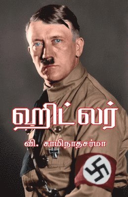 Hitler 1