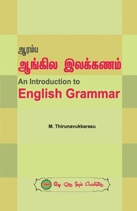 bokomslag An Introduction to English Grammar