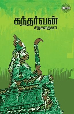 bokomslag Kandharvan Sirukadhaigal