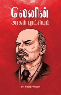 bokomslag Lenin Arasum Puratchiyum