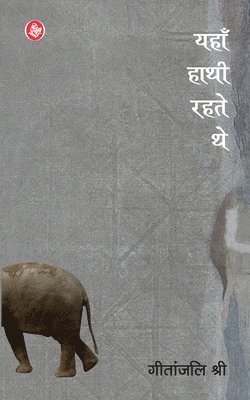 bokomslag Yahan Hathi Rahte the