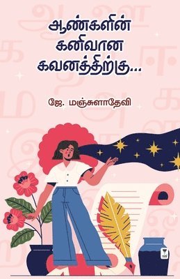 bokomslag Aangalain Kaneevana Gavanarthukku