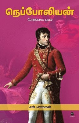 bokomslag Napoleon