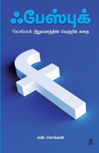 bokomslag Facebook
