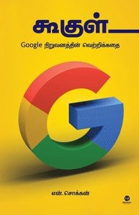 bokomslag Google
