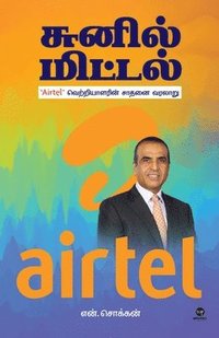 bokomslag Sunil Mittal