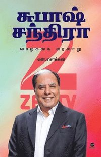 bokomslag Subhash Chandra Vaazhkai Varalaru