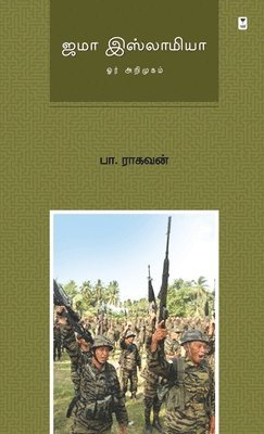 Pa Raghavan, PA RAGHAVAN - Jama Islamia, Häftad